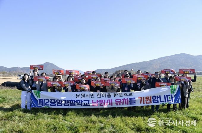 2025년 남원시 시민소통위원회 5차 정기회의 개최