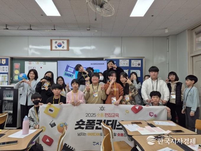 (재)파주시청소년재단, 성평등한 재단을 위한 고위직 폭력예방교육 진행