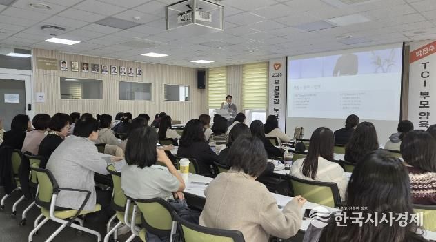 2025학년 부모공감 토크콘서트 강의 진행 사진