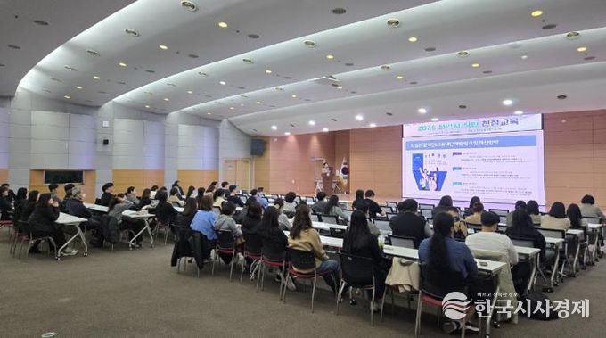 천안시는 14일 시청 대회의실에서 직원 대상 친절교육을 실시했다.