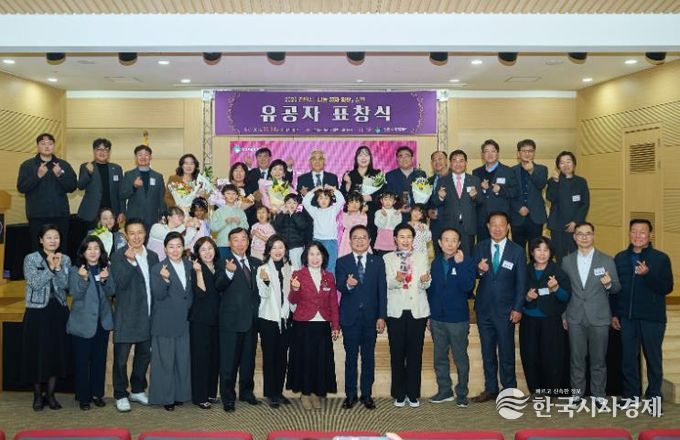 14일 열린 ‘천안시 나눔 문화 확산 실천 유공자 표창식’에서 수상자들이 단체 기념촬영을 하고 있다.