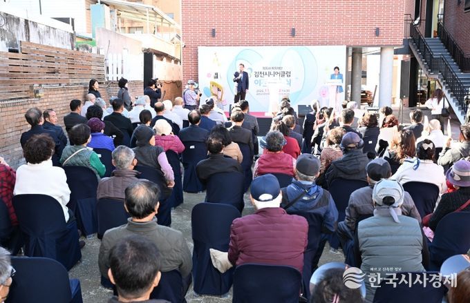 김천시니어클럽, 감호지구 은빛복지센터 내 새단장