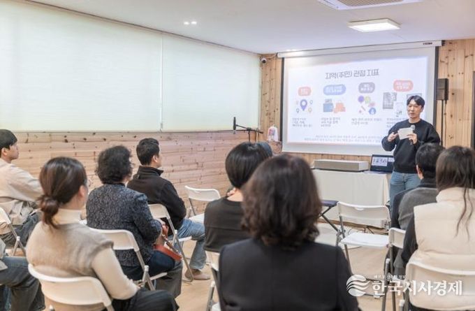 예천 생텀마을, 성과공유회 ‘생텀어워즈’ 성료