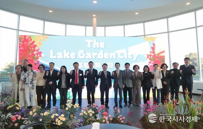 정원도시 춘천 포럼&페스타