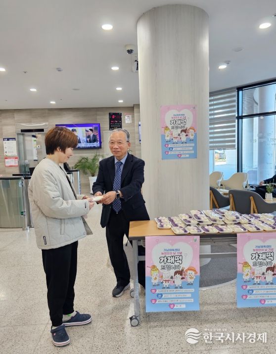 여주도시공사, 체육센터 농업인의 날 기념 가래떡 나눔 행사