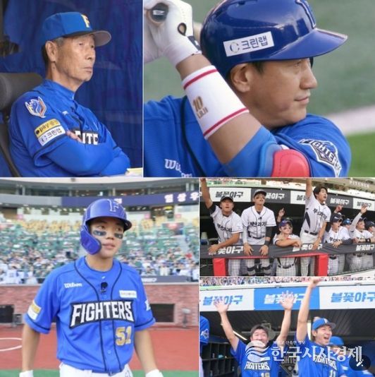 사진 제공 : 스튜디오C1 <불꽃야구>