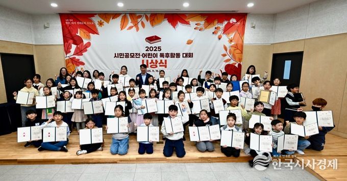 ‘책 읽는 도시, 글 쓰는 전주’ 이끈 시민·어린이 시상