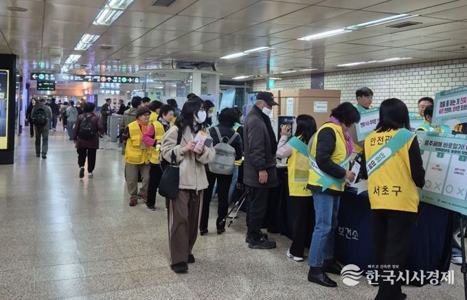 교대역 홍보부스 운영