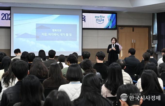 대전 중구, 하반기 공직자 친절교육 실시