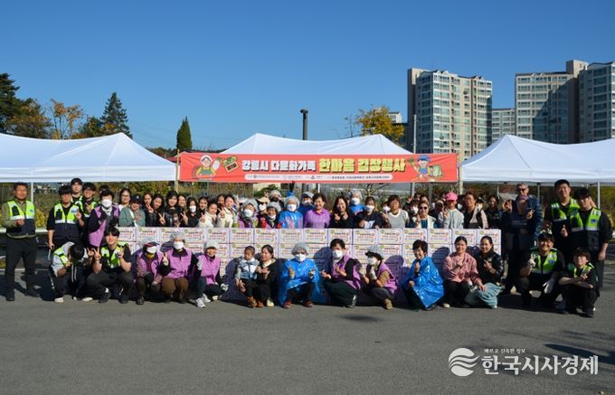강릉시, ‘다문화가족 한마음 김장행사’ 성황리 마무리