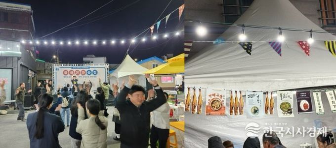 동해시 송정시장, 불금전파 송정 시즌1 성료 ‘먹태’활용 미식관광 가능성 제시