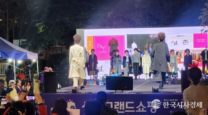 창원특례시,‘2025 성원그랜드쇼핑 퀸즈 페스타’성황리 개최