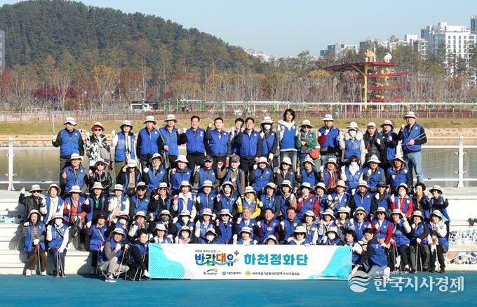 갑천생태호수공원 일원에서 진행된 환경정화 활동 기념 촬영