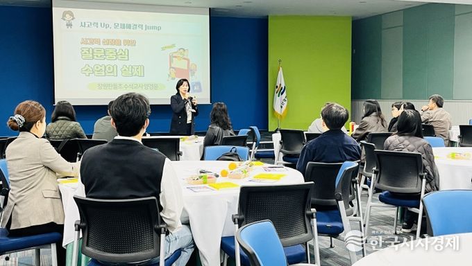 울산교육청 씨앗교사와 씨앗교사 희망 교원들이 15일 외솔회의실에서 '질문이 있는 수업' 연수를 듣고있다.