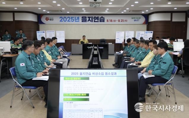 8월 18일 군청 중회의실에서 진행된 ‘2025년 을지연습 최초상황보고회’ 모습.