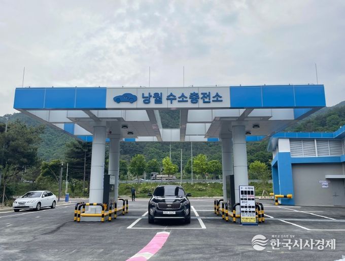 공영 수소충전소 수소 판매단가 조정