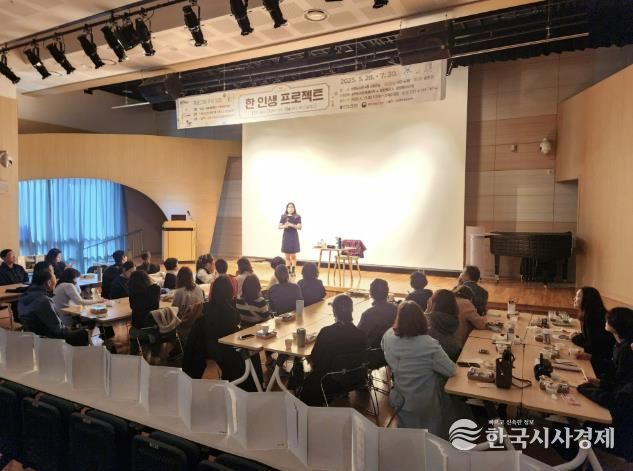 상현도서관 길 위의 인문학 프로그램 모습