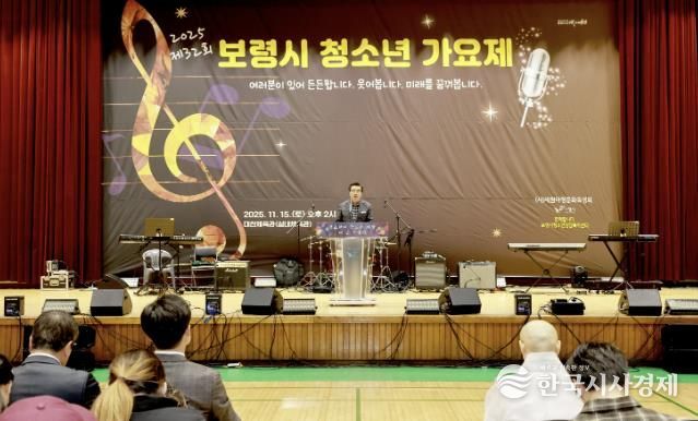 청소년가요제 사진