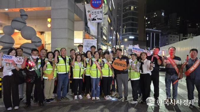 방이맛골에서 진행된 불법광고물 합동단속 캠페인 모습