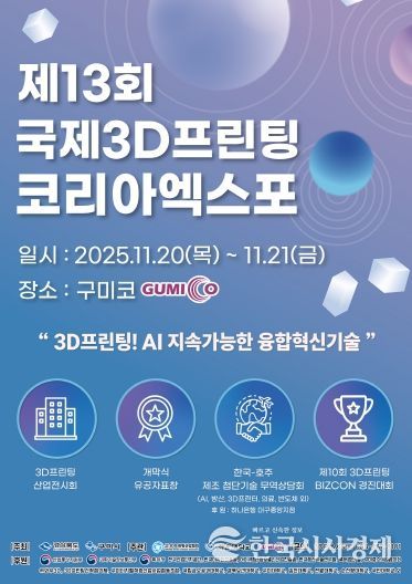 전시회 포스터(최종)