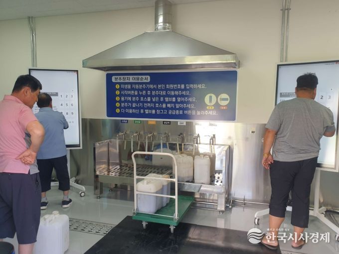 미래농업과학관 미생물 공급체계 확대 운영