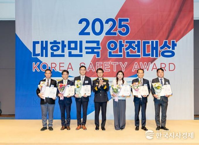 11월 03일 한국프레스센터에서 세종공동구가 제24회 대한민국 안전대상 행정안전부 장관 표창을 수상하였다.