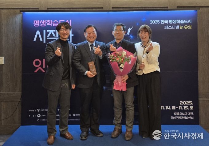 고령군, 평생학습도시 지정 기념패 수여