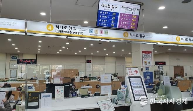 의정부시, 복지민원 제·증명 원스톱 서비스 추진