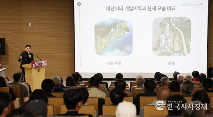 영종국제도시 경제자유구역 정책간담회