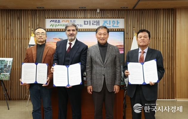 한국고려홍삼조합(주), 아시아·유럽·미국 대상 150만불 수출계약 성사