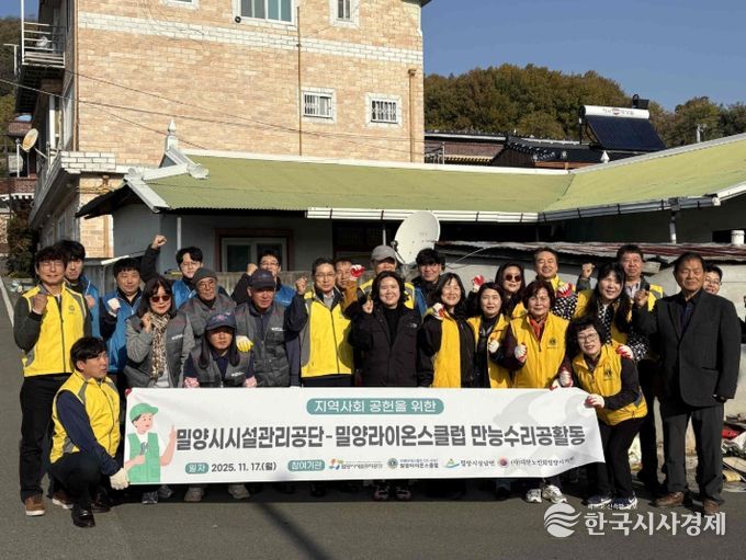 3개 기관과 연계해‘만능수리공’ 봉사활동
