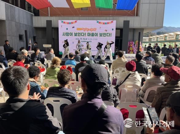 임실군, ‘도란도란 마을자랑’ 공동체 성과 공유의 장 마련