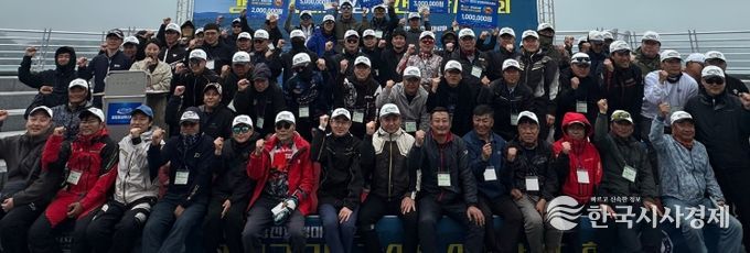 강진 피싱마스터스대회 참가자들이 대회가 끝난 뒤 한 자리에 모여 파이팅을 외치고 있다.