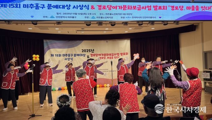 내려받기5. 노인장애인복지과(공연)