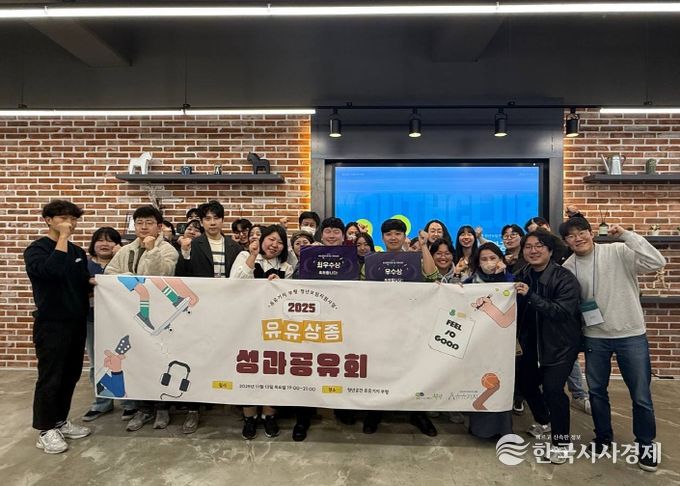청년공간 유유기지 부평, 2025 청년모임지원사업 ‘유유상종’ 마쳐