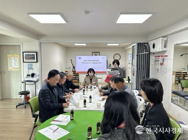 양평군 하반기 치매안심마을 운영위원회 개최