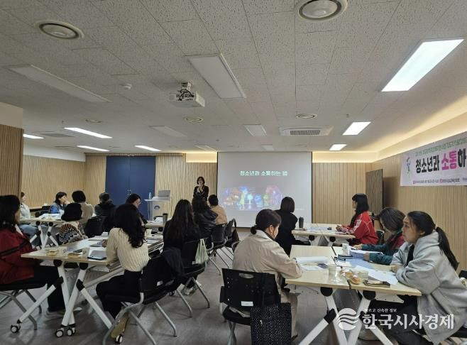 양평군청소년상담복지센터, ‘지도자 역량강화교육’ 진행