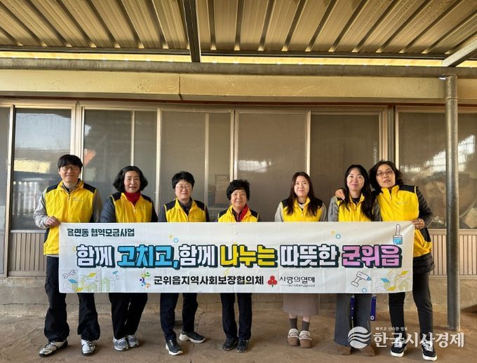 취약가구 수도 누수 긴급 수리 지원