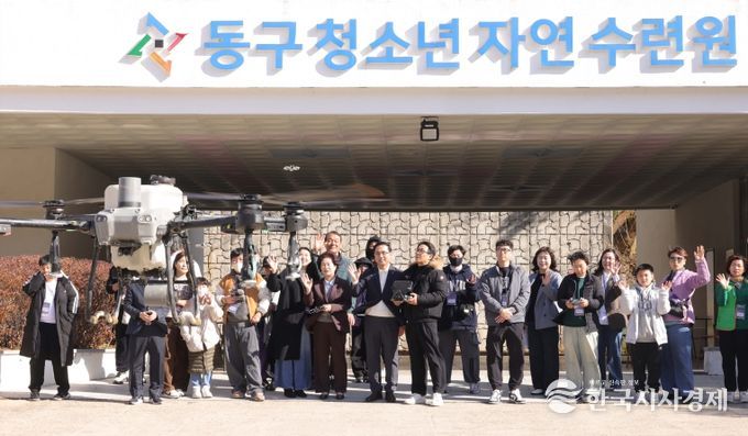 드론체험 프로그램