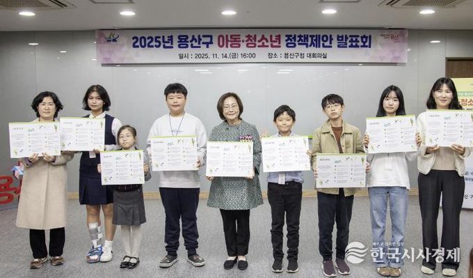 박희영 서울 용산구청장(왼쪽에서 다선 번째)이 ‘아동·청소년 정책제안 발표회’에 참석한 청소년들과 ‘아동권리헌장’을 낭독하고 기념사진을 찍고 있다.