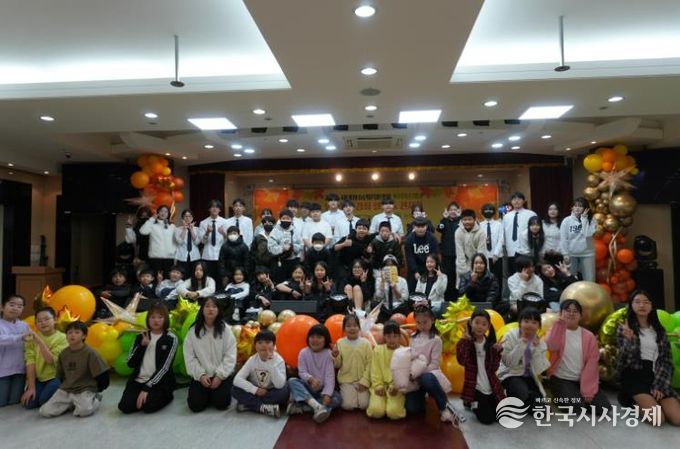 사내 청소년 문화의 집 개관 10주년 맞이 기념행사