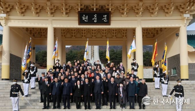 대전시 제86회 순국선열의 날 기념식