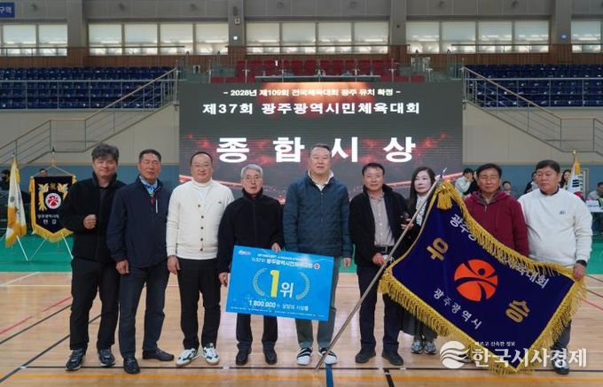 제37회 시민 체육대회 행사 사진