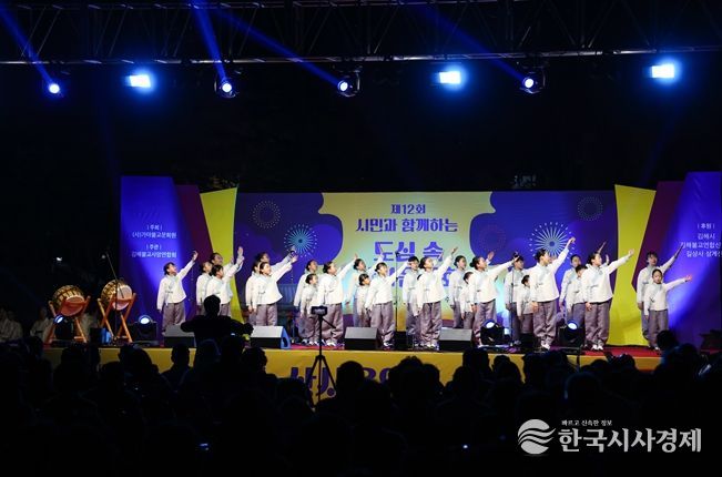 김해시 ‘제12회 시민과 함께하는 도심 속 산사음악회’