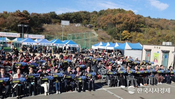 사천시 제4회 축동면 만날제 개최