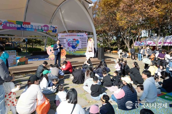 통영시국공립법인어린이집연합회, 제4회 통영어린이 낙서와 새활용 놀이 축제