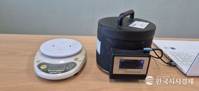 식재료 방사능 검사