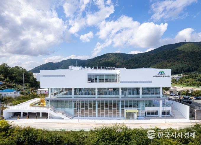 서구아미드림도서관 22일 개관