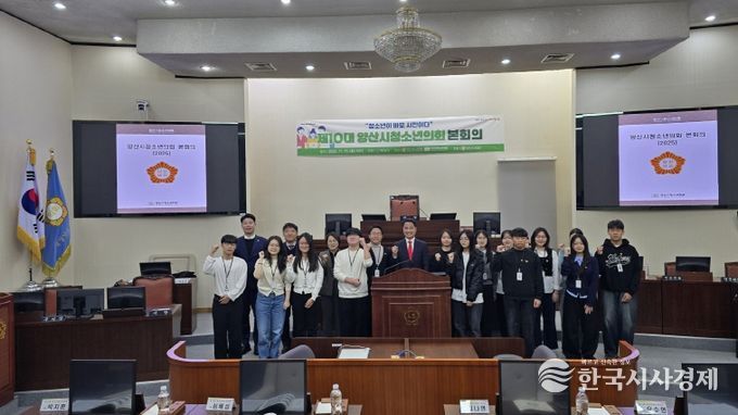 본회의 단체사진