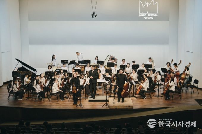 2025 포항국제음악제 11.6. 아티스트포